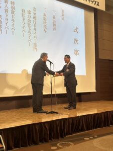 2025サンロジ表彰